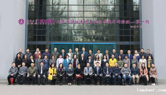 财政系统合影_副本